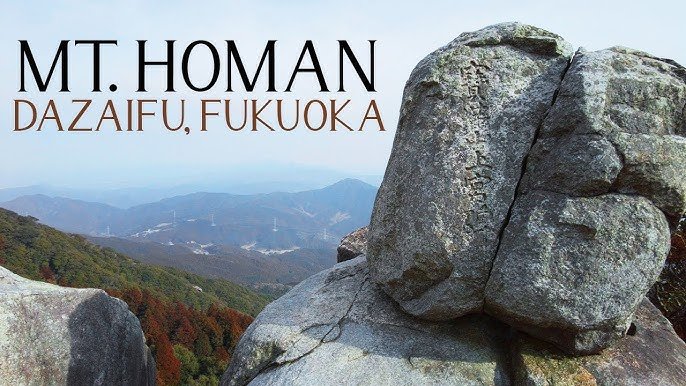 ⛰️ 호만산 (호만잔) 이미지 6